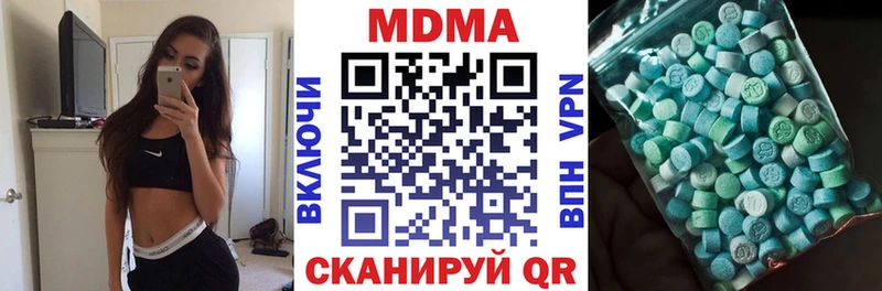 MDMA кристаллы  Дрезна 