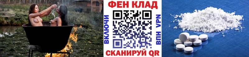 Первитин кристалл Дрезна