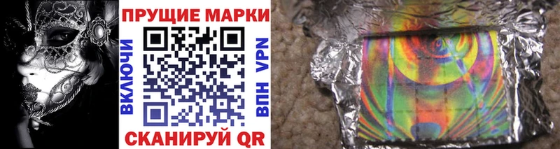 Марки NBOMe 1500мкг  где купить наркоту  Дрезна 